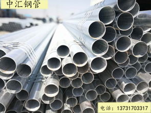 專業(yè)制造，品質(zhì)卓越 本廠鍍鋅無縫鋼管全面解析