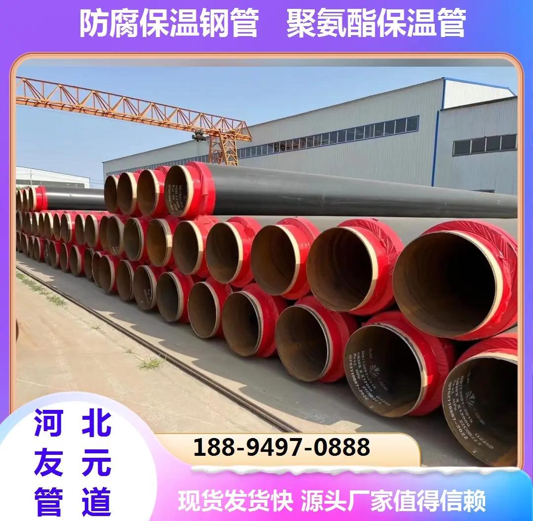 保溫鋼管的生產與防腐工藝 技術核心與應用解析